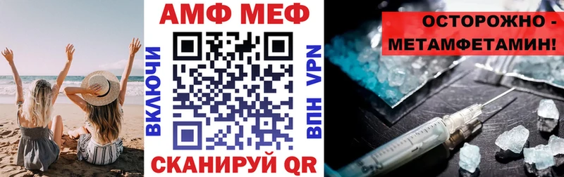 купить наркоту Ужур АМФЕТАМИН 97%