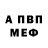 Амфетамин Premium Kosmics