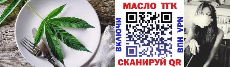 Cannafood марихуана  как найти закладки  Ужур 