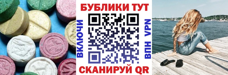 мориарти наркотические препараты Ужур Экстази 280 MDMA как найти закладки