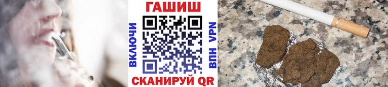 ГАШ гарик  Ужур 