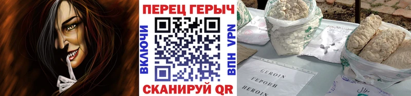 где купить наркотик  Ужур  ГЕРОИН афганец 