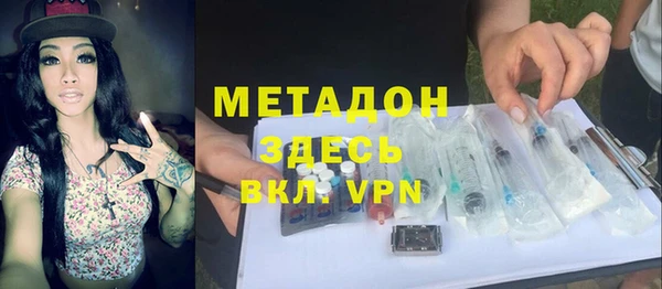 бутират Балахна