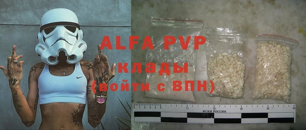 стаф Балабаново