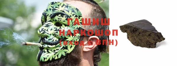 бутират Балахна