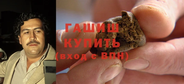 бутират Балахна