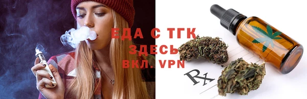 стаф Балабаново