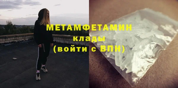 стаф Балабаново