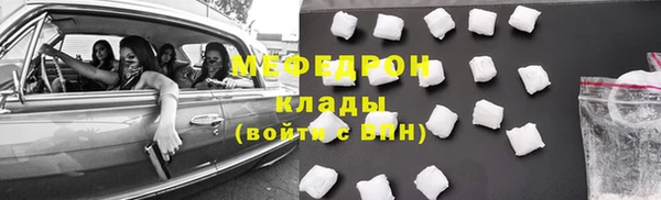 стаф Балабаново