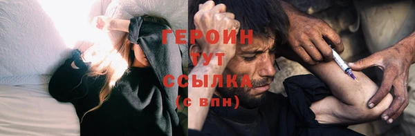бутират Балахна