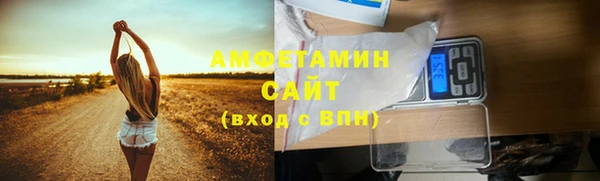 бутират Балахна