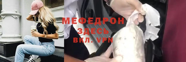 бутират Балахна