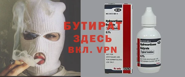 стаф Балабаново