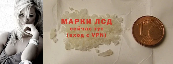 стаф Балабаново