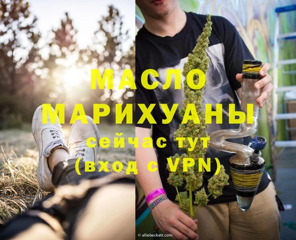 бутират Балахна