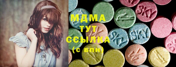 стаф Балабаново