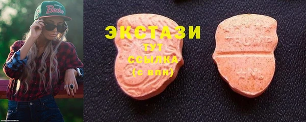 бутират Балахна