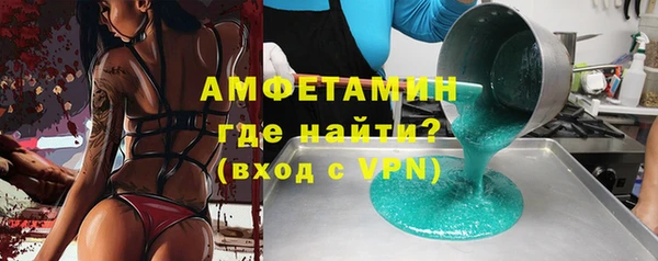бутират Балахна