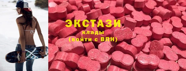 бутират Балахна