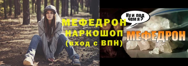 бутират Балахна
