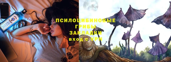 стаф Балабаново