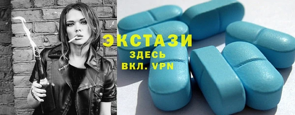 бутират Балахна