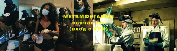 стаф Балабаново