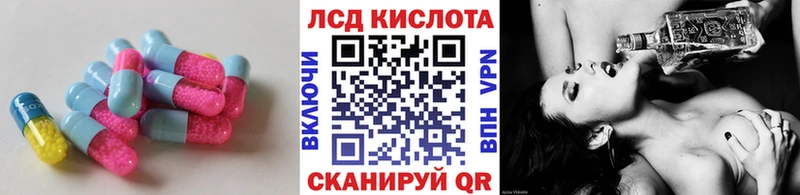 хочу   Ужур  Лсд 25 экстази кислота 