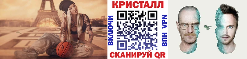МЕТАМФЕТАМИН мет  Ужур 