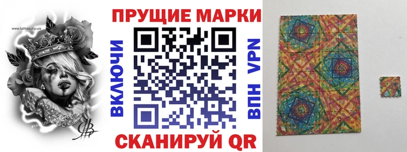 даркнет сайт Ужур Марки N-bome 1500мкг