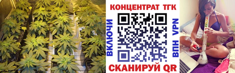 Дистиллят ТГК гашишное масло  Ужур 
