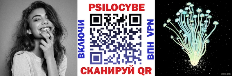Галлюциногенные грибы прущие грибы  Ужур 