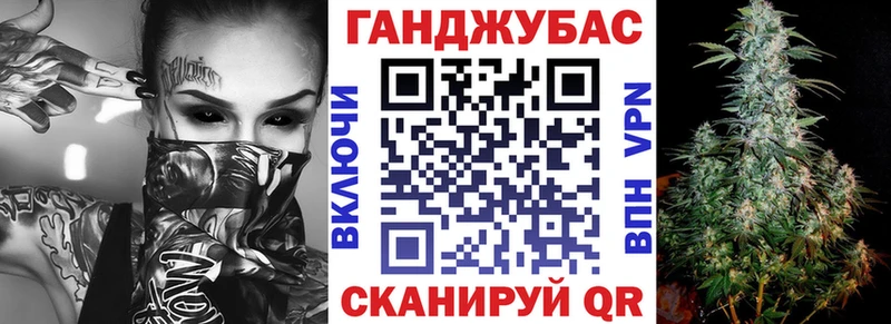 Марихуана AK-47  Ужур 